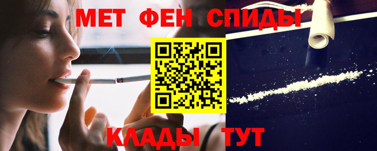 Королёв  Амфетамин Розовый  Амфетамин  Вход с VPN 