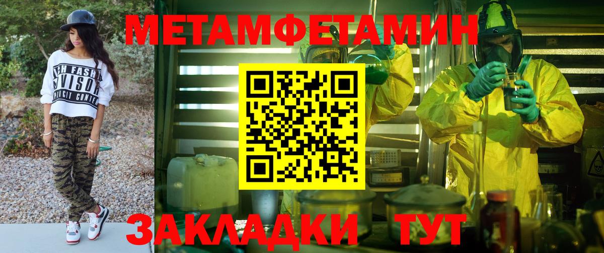 АМФ Розовый Королёв
