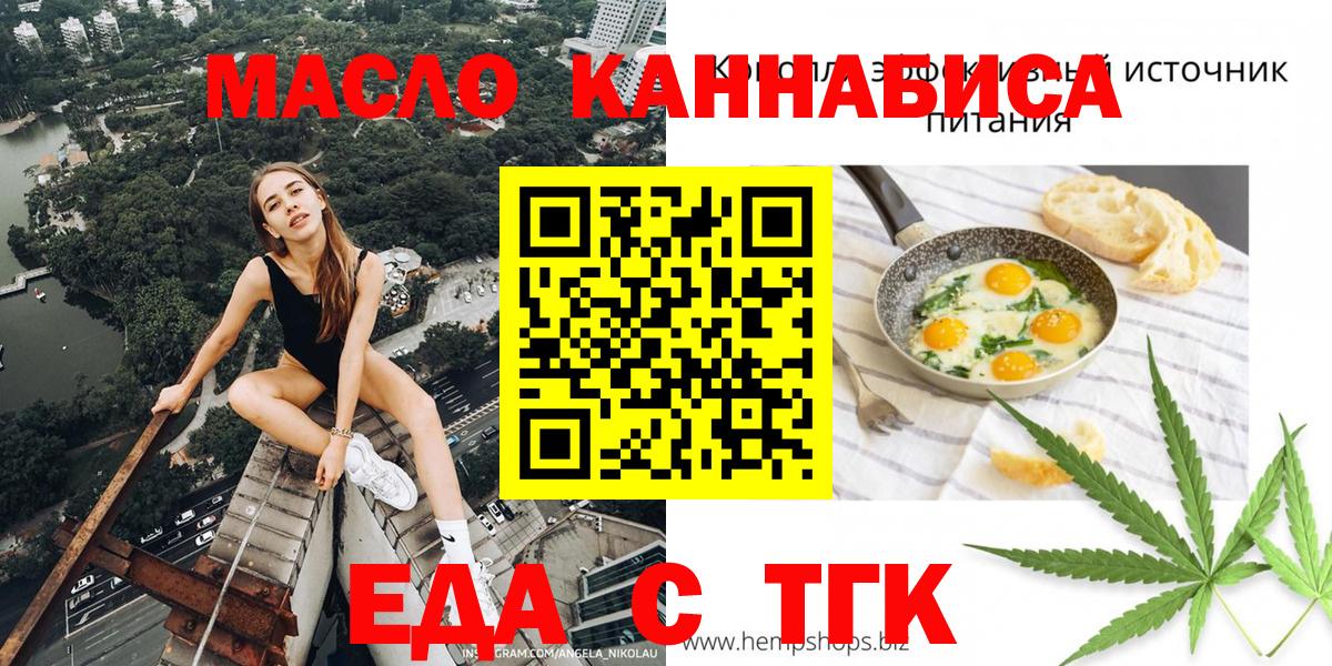 Меф кристаллы  Бошки Шишки  Кокаин  Alpha-PVP СК   ТГК  Королёв  Вход с VPN  ГАШИШ 