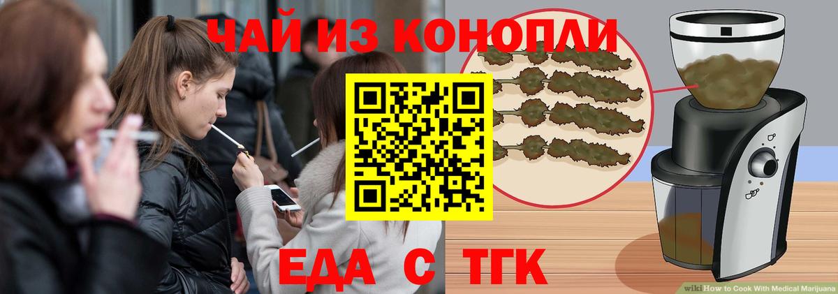 Королёв  Canna-Cookies марихуана  Вход с VPN 