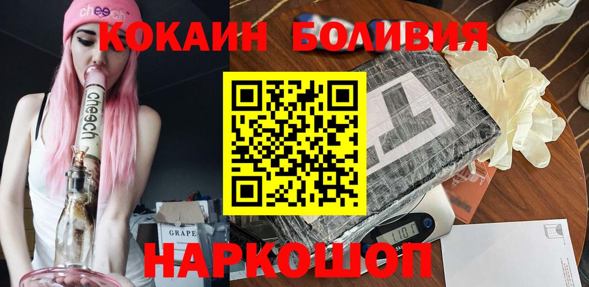 Cocaine 98%  Вход с VPN  Королёв  COCAIN 99% 