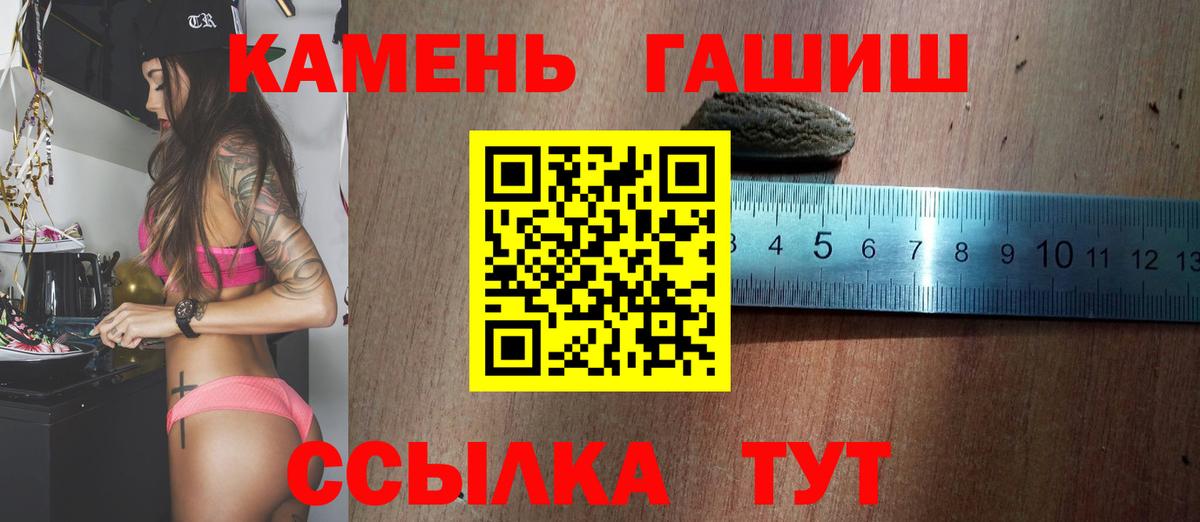 купить наркотики цена  Вход с VPN  Королёв  ГАШ Изолятор 