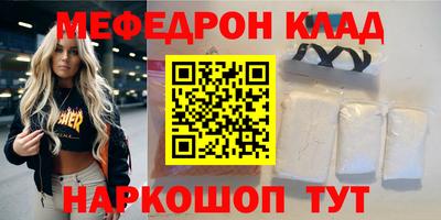 спиды Комсомольск-на-Амуре