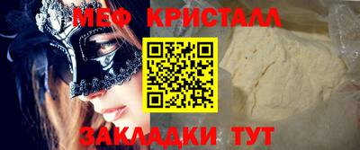 ALPHA-PVP Конаково