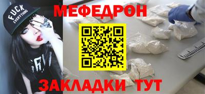 спиды Комсомольск-на-Амуре