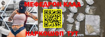 ALPHA-PVP Конаково