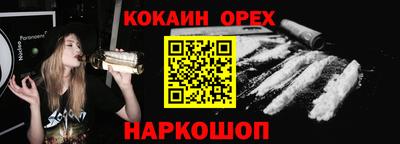 ALPHA-PVP Конаково