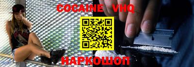 кокс Коммунар