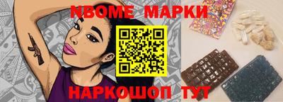 спиды Комсомольск-на-Амуре