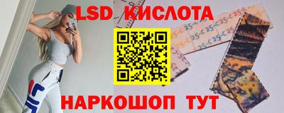 спиды Комсомольск-на-Амуре
