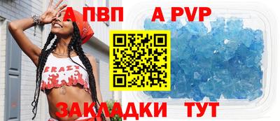 спиды Комсомольск-на-Амуре