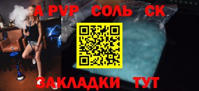 спиды Комсомольск-на-Амуре