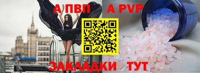 спиды Комсомольск-на-Амуре