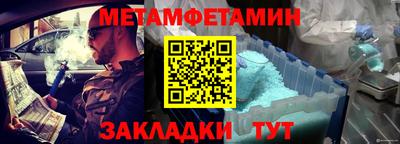 ALPHA-PVP Конаково