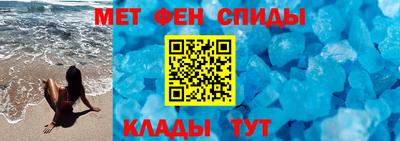 спиды Комсомольск-на-Амуре