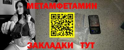 ALPHA-PVP Конаково
