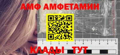ALPHA-PVP Конаково