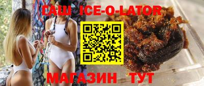 спиды Комсомольск-на-Амуре