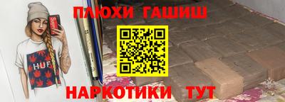 ALPHA-PVP Конаково