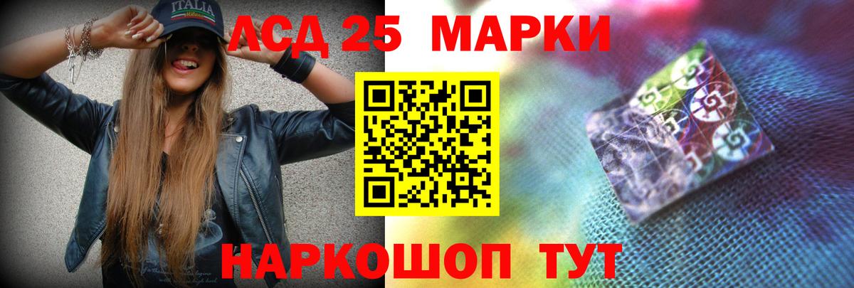 Королёв  LSD-25 экстази  Вход с VPN  LSD-25 экстази ecstasy 