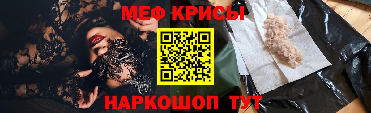 Мефедрон  Королёв