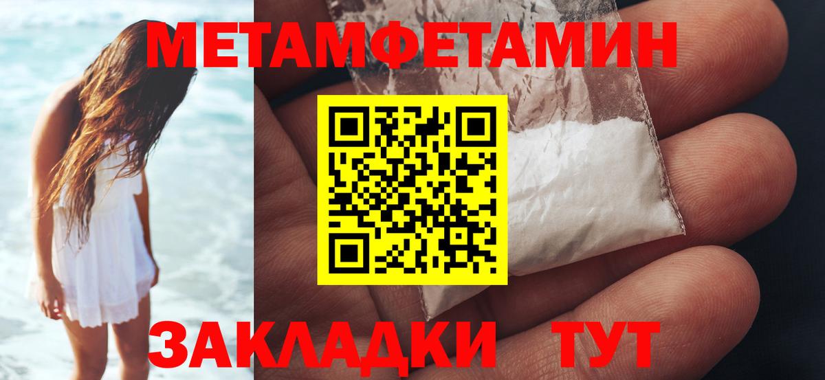 Первитин витя  Вход с VPN  Королёв 