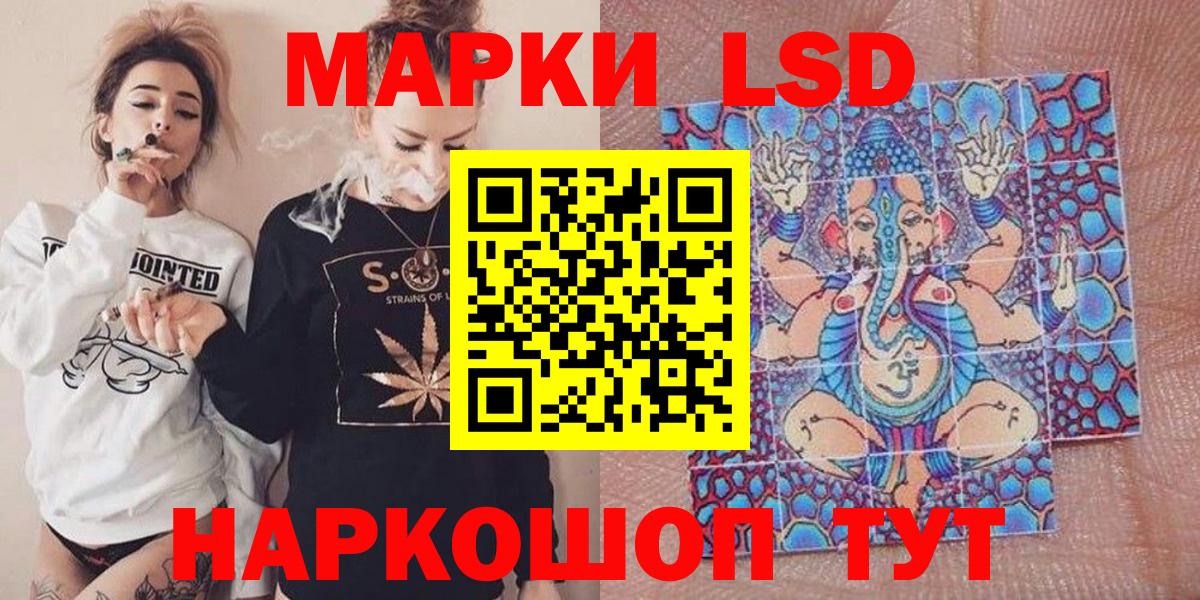 Наркотические марки  Марки NBOMe 1,5мг  Королёв  Вход с VPN  Марки NBOMe 1,5мг 
