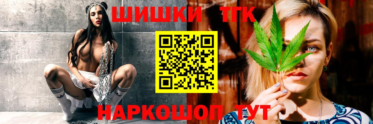 Каннабис семена Королёв