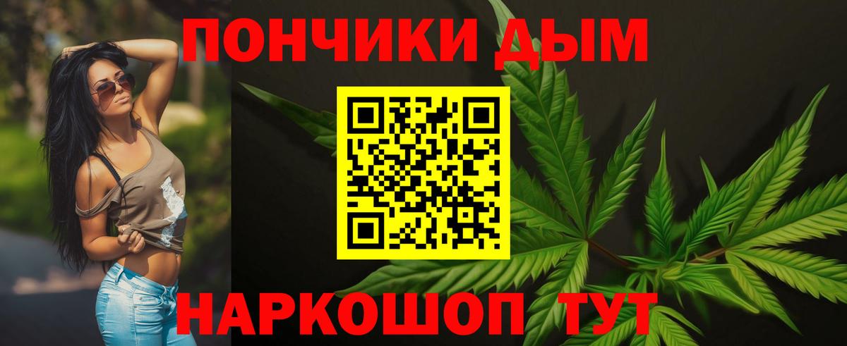 Бошки марихуана Ganja  Каннабис конопля  Королёв  Марихуана Amnesia  Вход с VPN 